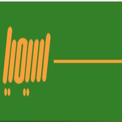 سیم و کابل سیمیا