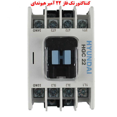 کنتاکتور ۲۲ آمپر هیوندای بوبین 220